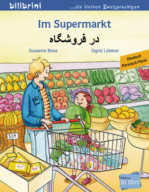Buchcover Im Supermarkt | Susanne Böse | EAN 9783199795964 | ISBN 3-19-979596-X | ISBN 978-3-19-979596-4