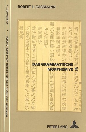 Buchcover Das grammatische Morphem Ye | Gassmann | EAN 9783261047939 | ISBN 3-261-04793-3 | ISBN 978-3-261-04793-9