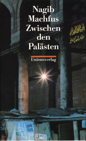 Buchcover Zwischen den Palästen | Nagib Machfus | EAN 9783293001824 | ISBN 3-293-00182-3 | ISBN 978-3-293-00182-4