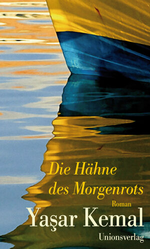 Buchcover Die Hähne des Morgenrots | Yaşar Kemal | EAN 9783293003866 | ISBN 3-293-00386-9 | ISBN 978-3-293-00386-6