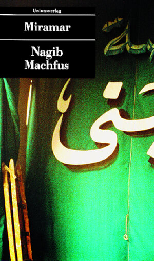 Buchcover Miramar | Nagib Machfus | EAN 9783293200432 | ISBN 3-293-20043-5 | ISBN 978-3-293-20043-2