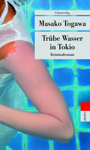 Buchcover Trübe Wasser in Tokio | Masako Togawa | EAN 9783293205857 | ISBN 3-293-20585-2 | ISBN 978-3-293-20585-7