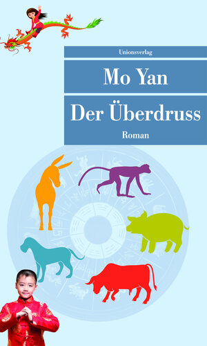 Buchcover Der Überdruss | Mo Yan | EAN 9783293205888 | ISBN 3-293-20588-7 | ISBN 978-3-293-20588-8