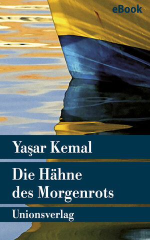 Buchcover Die Hähne des Morgenrots | Yaşar Kemal | EAN 9783293407817 | ISBN 3-293-40781-1 | ISBN 978-3-293-40781-7
