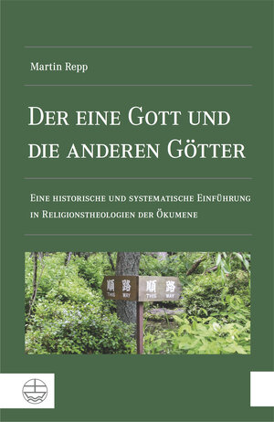 Buchcover Der eine Gott und die anderen Götter | Martin Repp | EAN 9783374055050 | ISBN 3-374-05505-2 | ISBN 978-3-374-05505-0