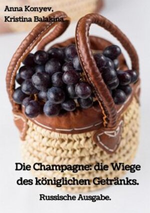 Buchcover Die Champagne: die Wiege des königlichen Getränks. - Anna Konyev, Kristina Balakina (ePub) | Anna Konyev, Kristina Balakina | EAN 9783384127839 | ISBN 3-384-12783-8 | ISBN 978-3-384-12783-9