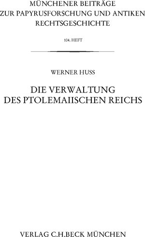 Buchcover Die Verwaltung des ptolemaiischen Reichs | Werner Huß | EAN 9783406629150 | ISBN 3-406-62915-6 | ISBN 978-3-406-62915-0