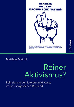 Buchcover Reiner Aktivismus? | Matthias Meindl | EAN 9783412503826 | ISBN 3-412-50382-7 | ISBN 978-3-412-50382-6