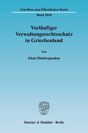 Vorläufiger Verwaltungsrechtsschutz in Griechenland