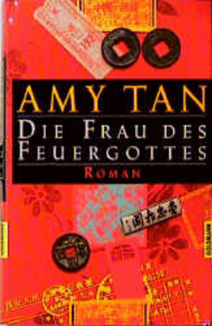 Buchcover Die Frau des Feuergottes | Amy Tan | EAN 9783442304189 | ISBN 3-442-30418-0 | ISBN 978-3-442-30418-9