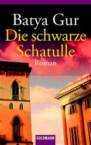 Buchcover Die schwarze Schatulle | Batya Gur | EAN 9783442450329 | ISBN 3-442-45032-2 | ISBN 978-3-442-45032-9