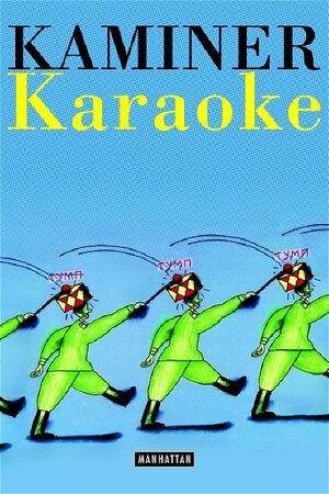 Karaoke