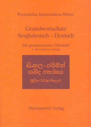 Buchcover Grundwortschatz Singhalesisch - Deutsch | Premalatha Jayawardena-Moser | EAN 9783447050272 | ISBN 3-447-05027-6 | ISBN 978-3-447-05027-2