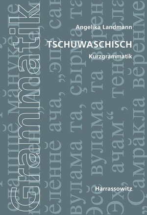 Buchcover Tschuwaschische Kurzgrammatik | Angelika Landmann | EAN 9783447103084 | ISBN 3-447-10308-6 | ISBN 978-3-447-10308-4