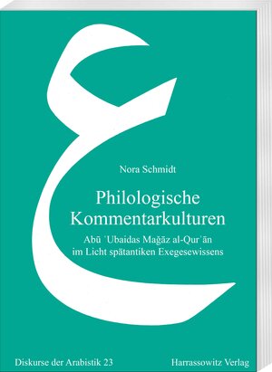 Buchcover Philologische Kommentarkulturen | Nora Schmidt | EAN 9783447106962 | ISBN 3-447-10696-4 | ISBN 978-3-447-10696-2