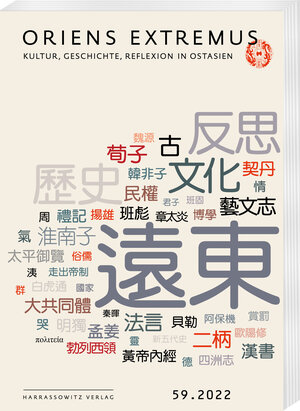 Buchcover Oriens Extremus 59 (2022)  | EAN 9783447119535 | ISBN 3-447-11953-5 | ISBN 978-3-447-11953-5
