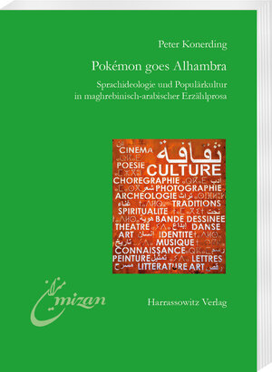 Buchcover Pokémon goes Alhambra | Peter Konerding | EAN 9783447395779 | ISBN 3-447-39577-X | ISBN 978-3-447-39577-9