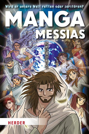 Buchcover Manga Messias | Hidenori Kumai | EAN 9783451717093 | ISBN 3-451-71709-3 | ISBN 978-3-451-71709-3