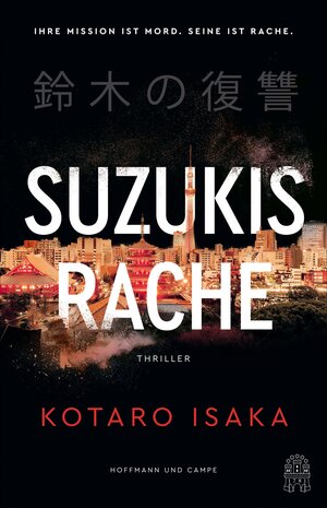 Buchcover Suzukis Rache | Kotaro Isaka | EAN 9783455015874 | ISBN 3-455-01587-5 | ISBN 978-3-455-01587-4