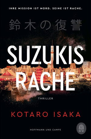 Buchcover Suzukis Rache | Kotaro Isaka | EAN 9783455017526 | ISBN 3-455-01752-5 | ISBN 978-3-455-01752-6