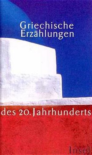 Griechische Erzählungen des 20. Jahrhunderts