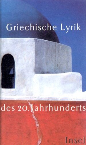 Griechische Lyrik des 20. Jahrhunderts