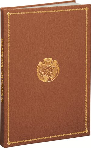 Buchcover An den Frühling | Heinrich Vogeler | EAN 9783458173564 | ISBN 3-458-17356-0 | ISBN 978-3-458-17356-4