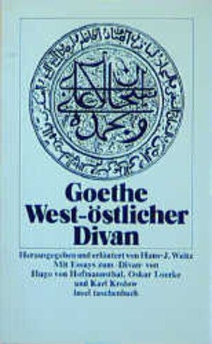 Buchcover West-östlicher Divan | Johann Wolfgang Goethe | EAN 9783458317753 | ISBN 3-458-31775-9 | ISBN 978-3-458-31775-3