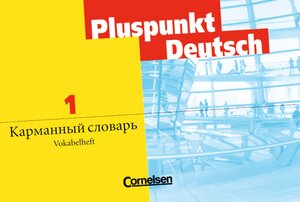 Pluspunkt Deutsch - Bisherige Ausgabe: A1: Gesamtband - Deutsch - Russisch: Vokabeltaschenbuch: Der Integrationskurs Deutsch als Zweitsprache