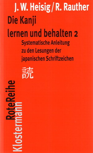 Buchcover Die Kanji lernen und behalten 2 | James W Heisig | EAN 9783465040989 | ISBN 3-465-04098-8 | ISBN 978-3-465-04098-9
