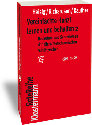Buchcover Vereinfachte Hanzi lernen und behalten 2 | James W. Heisig | EAN 9783465043232 | ISBN 3-465-04323-5 | ISBN 978-3-465-04323-2