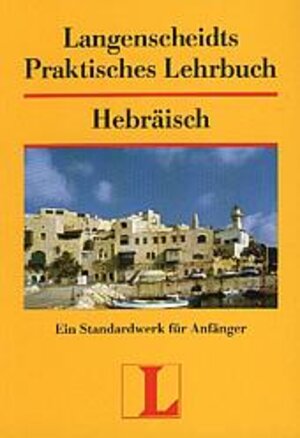 Hebräisch. Sprachlehrgang. Lehrbuch.: Ein Standardwerk für Anfänger