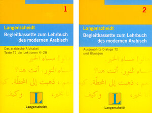 Lehrbuch des modernen Arabisch, 2 Cassetten