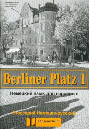 Berliner Platz 1. Glossar Russisch: Deutsch im Alltag für Erwachsene