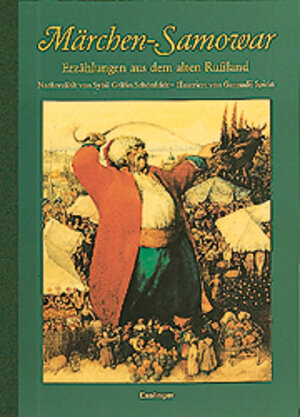 Märchen-Samowar: Erzählungen aus dem alten Rußland