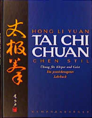 Buchcover Tai Chi Chuan | Hong Li Yuan | EAN 9783485008167 | ISBN 3-485-00816-8 | ISBN 978-3-485-00816-7