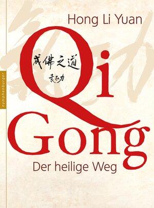 Buchcover Qi Gong | Hong Li Yuan | EAN 9783485060745 | ISBN 3-485-06074-7 | ISBN 978-3-485-06074-5