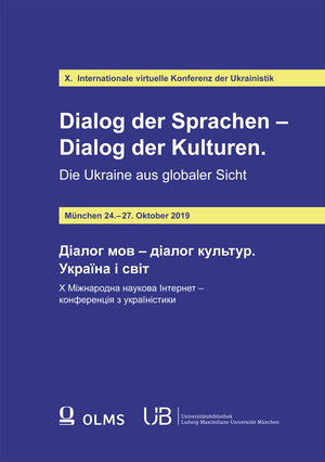 Buchcover Dialog der Sprachen – Dialog der Kulturen. Die Ukraine aus globaler Sicht  | EAN 9783487161679 | ISBN 3-487-16167-2 | ISBN 978-3-487-16167-9