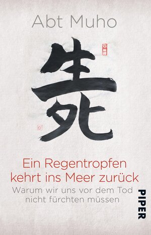 Buchcover Ein Regentropfen kehrt ins Meer zurück | Abt Muho | EAN 9783492312059 | ISBN 3-492-31205-5 | ISBN 978-3-492-31205-9