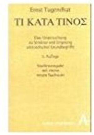 Ti kata tinos: Eine Untersuchung zu Struktur und Ursprung aristotelischer Grundbegriffe