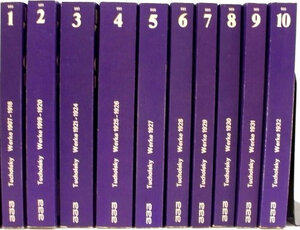 Buchcover Gesammelte Werke in 10 Bänden / Gesammelte Werke in 10 Bänden | Kurt Tucholsky | EAN 9783499290015 | ISBN 3-499-29001-4 | ISBN 978-3-499-29001-5