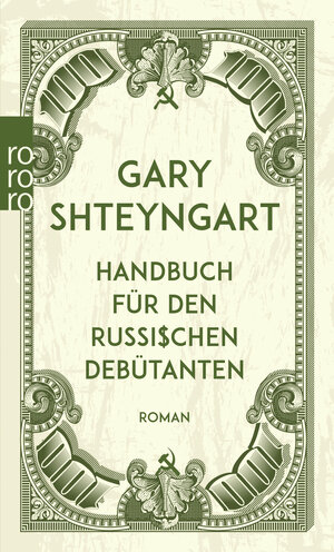 Buchcover Handbuch für den russischen Debütanten | Gary Shteyngart | EAN 9783499290480 | ISBN 3-499-29048-0 | ISBN 978-3-499-29048-0