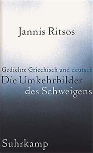 Buchcover Die Umkehrbilder des Schweigens | Jannis Ritsos | EAN 9783518412954 | ISBN 3-518-41295-7 | ISBN 978-3-518-41295-4