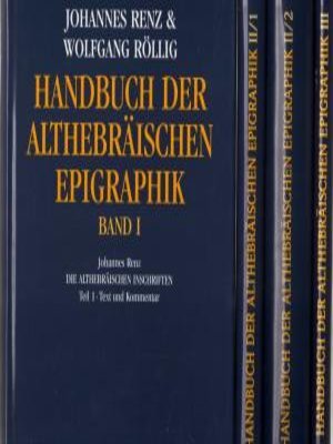 Buchcover Handbuch der Althebräischen Epigraphik | Johannes Renz | EAN 9783534090525 | ISBN 3-534-09052-7 | ISBN 978-3-534-09052-5