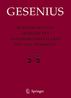 Buchcover Hebräisches und Aramäisches Handwörterbuch über das Alte Testament | Wilhelm Gesenius | EAN 9783540235422 | ISBN 3-540-23542-6 | ISBN 978-3-540-23542-2