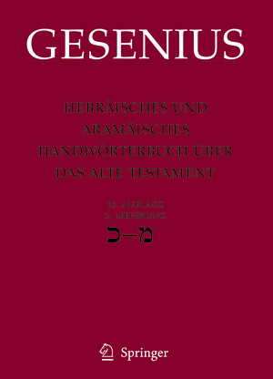 Buchcover Hebräisches und Aramäisches Handwörterbuch über das Alte Testament | Wilhelm Gesenius | EAN 9783540268659 | ISBN 3-540-26865-0 | ISBN 978-3-540-26865-9