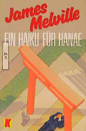 Buchcover Ein Haiku für Hanae | James Melville | EAN 9783548106731 | ISBN 3-548-10673-0 | ISBN 978-3-548-10673-1