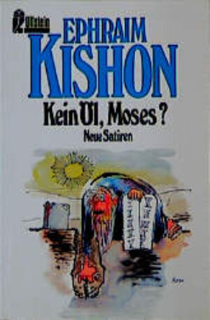 Buchcover Kein Öl, Moses? | Ephraim Kishon | EAN 9783548205694 | ISBN 3-548-20569-0 | ISBN 978-3-548-20569-4