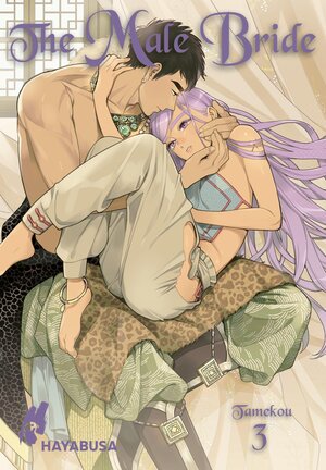 Buchcover The Male Bride 3 | Tamekou | EAN 9783551621535 | ISBN 3-551-62153-5 | ISBN 978-3-551-62153-5