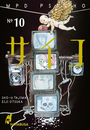 Buchcover MPD Psycho 10 | Eiji Otsuka | EAN 9783551622808 | ISBN 3-551-62280-9 | ISBN 978-3-551-62280-8